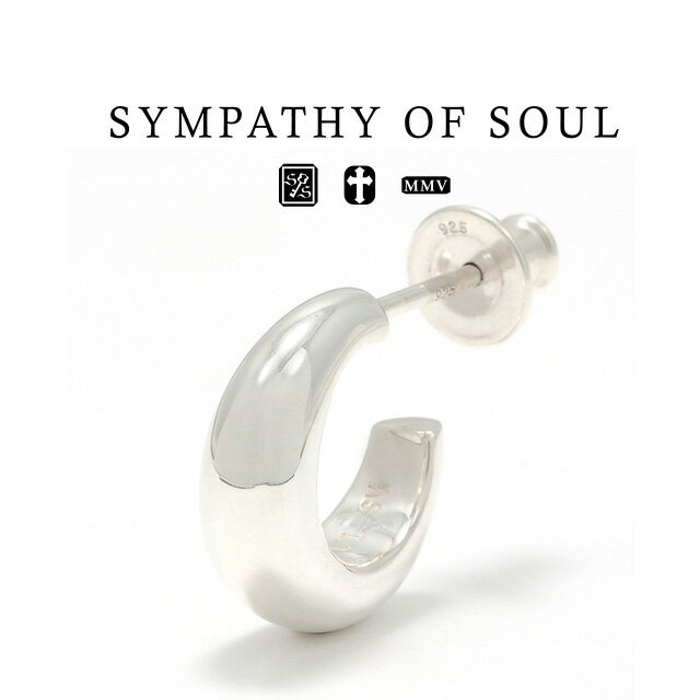 シンパシーオブソウル ピアス メンズ シンパシーオブソウル ワイドホープ ピアス シルバー sympathy of soul Wide Hoop Pierce ピアス アクセサリー (メンズ レディース ユニセックス 男女兼用 シンプル ギフト プレゼント ペア) シンパシー オブ ソウル