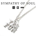 シンパシーオブソウル ネックレス メンズ シンパシーオブソウル イエス ファン ネックレス シルバー sympathy of soul YES FUN Necklace メンズ レディース ユニセックス アクセサリー シンプル ギフト