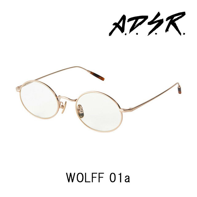 A.D.S.R. サングラス WOLFF 01a アイウェア エーディーエスアール ADSR 【正規取扱店】【15:00までのご注文で即日配送】 プレゼント ギフト