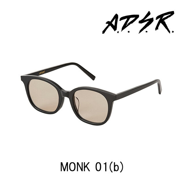 A.D.S.R. サングラスMONK 01(b) アイウェア エーディーエスアール ADSR 【正規取扱店】【15:00までのご注文で即日配送】 プレゼント ギフト