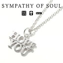 シンパシーオブソウル ホープ ユー ネックレス シルバー sympathy of soul HOPE YOU Necklace メンズ レディース ユニセックス アクセサリー シンプル ギフト