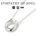 シンパシーオブソウル リッジ ホースシュー ネックレス ラージ シルバー sympathy of soul Ridge Horseshoe Necklace Large Silver メンズ レディース ユニセックス アクセサリー シンプル ギフト