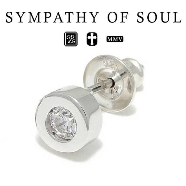 シンパシーオブソウル シャイン ピアス シルバー sympathy of soul Shine Pierce - Silver ユニセック..