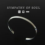 シンパシーオブソウル sympathy of soul Stiff Bangle スティフバングル (シルバー バングル メンズ レディース ブレスレット) プレゼント ギフト シンパシー オブ ソウル