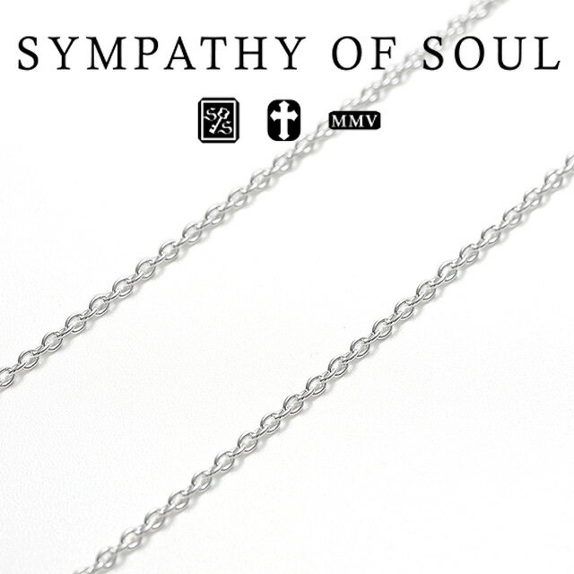 シンパシーオブソウル ネックレス メンズ シンパシーオブソウル C2302N 1.5mm シルバーアズキチェーン 生地 sympathy of soul Silver Azuki Chain 1.5mm Natural ネックレスチェーン アジャスター メンズ レディース アクセサリー プレゼント ギフト