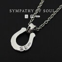 シンパシーオブソウル ネックレス ホースシューラージ 2.2mm 45cm チェーンセット 馬蹄 sympathy of soul Horseshoe Large Necklace Set Silver ネックレス メンズ レディース ユニセックス ペア シンプル シンパシー オブ ソウル 【正規 公式通販】 プレゼント ギフト