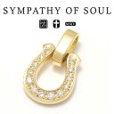 シンパシーオブソウル ネックレス メンズ SYMPATHY OF SOUL ペンダント シンパシーオブソウル ミディアムホースシュー K18ゴールド/ダイヤモンド 男女兼用 メンズ レディース ユニセックス オールシーズン アクセサリー シンプル 馬蹄シンパシー オブ ソウル プレゼント