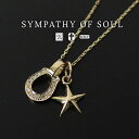 シンパシーオブソウル sympathy of soul スモールホースシュー & スモールスターチャーム ネックレス セット- K18イエローゴールド w/ダイヤモンド ネックレス K18 馬蹄 メンズ レディース 男女兼用 ペンダント プレゼント ギフト シンパシー オブ ソウル