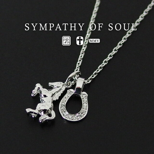 シンパシーオブソウル ネックレス スモールホース & ホースシュー シルバー キュービックジルコニア 馬蹄 sympathy of soul Small Horse & Horseshoe Necklace Silver w/CZ メンズ レディース ペア アクセサリー シンパシー オブ ソウル 【正規 公式通販】 プレゼント