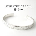 シンパシーオブソウル B.C. コインスタンプ バングル sympathy of soul Seven B.C. Coin Stamp Bangle メンズ レディース ユニセックス ペア アクセサリー シンプル ギフト プレゼント  シンパシー オブ ソウル