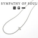 楽天store Volkシンパシーオブソウル ネックレス クラシックチェーン 60cm シルバー 馬蹄 sympathy of soul Classic Chain Necklace ネックレス 喜平 メンズ レディース アクセサリー シンパシー オブ ソウル 【正規 公式通販】 プレゼント ギフト