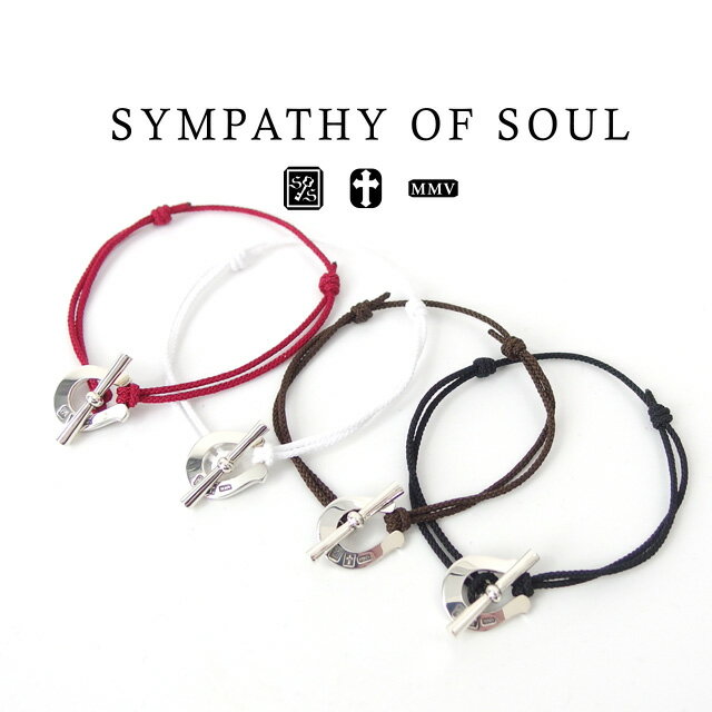 シンパシーオブソウル ブレスレット フォーチュンコード ブレスレット＆アンクレット sympathy of soul Fortune Cord Bracelet & Anklet メンズ レディース ユニセックス ペア アクセサリー シンプル ギフト プレゼント  シンパシー オブ ソウル