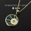 シンパシーオブソウル ネックレス エクリプス インレイ1.3mm 45cm チェーンセット K18 ターコイズ ダイヤモンド sympathy of soul Eclipse Inlay Necklace K18YG w/Turquoise&Dia メンズ レディース ペア アクセサリー シンパシー オブ ソウル 【正規 公式通販】