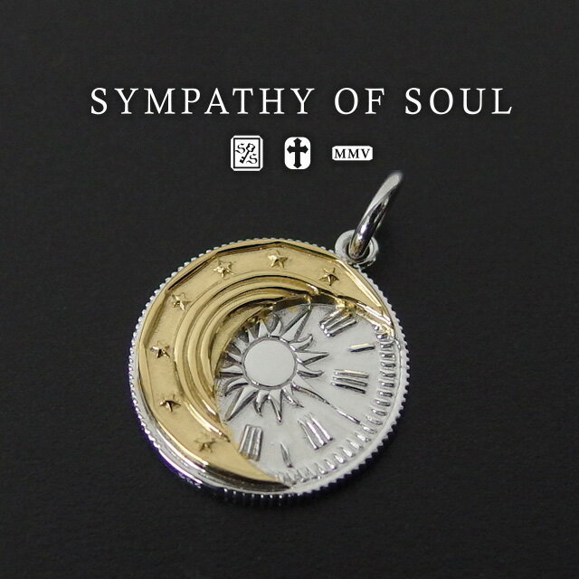 シンパシーオブソウル ペンダント エクリプスコインチャーム sympathy of soul Eclipse Coin Pendant Silver (メンズ レディース ネックレス シンプル シルバー) プレゼント ギフト シンパシー オブ ソウル