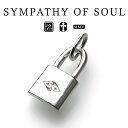 シンパシーオブソウル ネックレス メンズ シンパシーオブソウル スモール キーチャーム シルバー sympathy of soul Small Key Charm - Silver 南京錠 男女兼用 (メンズ レディース ペンダント ペア シンプル) 【送料無料】 プレゼント ギフト シンパシー オブ ソウル