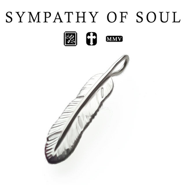 シンパシーオブソウル スモール フェザー チャーム シルバー sympathy of soul Small Feather Charm - Silver 羽根 ...