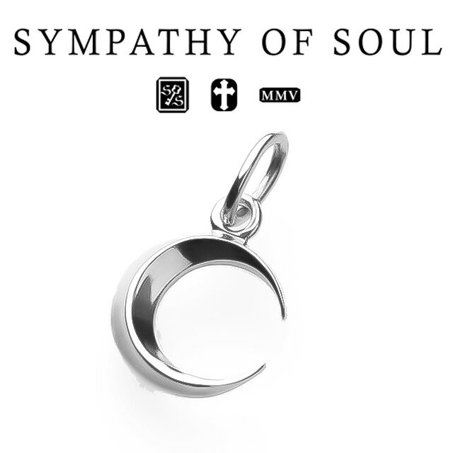 シンパシーオブソウル ネックレス メンズ シンパシーオブソウル スモール ムーン チャーム シルバー sympathy of soul Small Moon Charm - Silver 月 男女兼用 (メンズ レディース ペンダント ペア シンプル) 【送料無料】 プレゼント ギフト シンパシー オブ ソウル