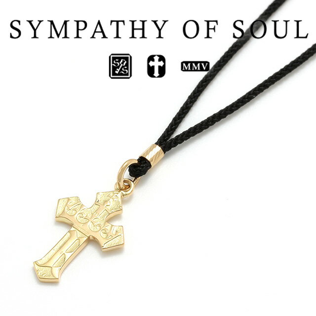 楽天store Volkシンパシーオブソウル ネックレス 1940's シックスペンスクロスコードネックレス 1940's Sixpence Cross Cord Necklace K18ゴールド 【2019年 クリスマス 限定】 sympathy of soul シンパシー オブ ソウル 【正規 公式通販】