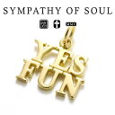 シンパシーオブソウル ペンダント イエスファンチャーム K18イエローゴールド YES FUN Charm K18YG sympathy of soul アクセサリー (ゴールドペンダント メンズ レディース シンプル ギフト プレゼント ) シンパシー オブ ソウル