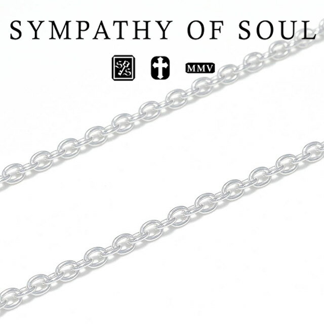 シンパシーオブソウル C1209N 2.6mm シルバーアズキチェーン 生地 sympathy of soul Silver Azuki Chain 2.6mm Natural ネックレスチェーン アジャスター メンズ レディース アクセサリー プレゼント ギフト