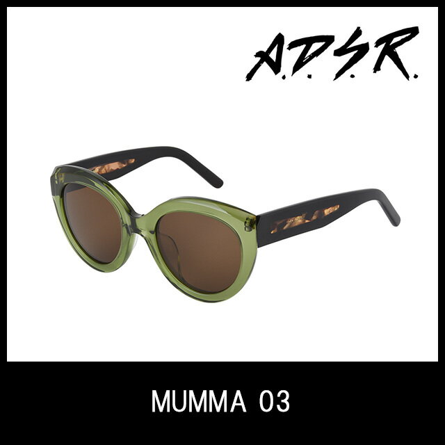 A.D.S.R. サングラス mumma03 アイウェア エーディーエスアール ADSR 【正規取扱店】【15:00までのご注文で即日配送】 プレゼント ギフト 1