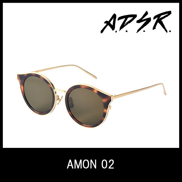 A.D.S.R. サングラス AMON 02 アイウェア エーディーエスアール ADSR 【正規取扱店】 プレゼント ギフト
