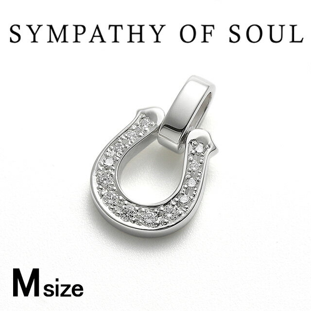 楽天store Volkシンパシーオブソウル P2301SLD ミディアムホースシューペンダント シルバー w/LGダイヤモンド Medium Horseshoe Pendant Silver w/LG Dia メンズ レディース ユニセックス sympathy of soul アクセサリー プレゼント ギフト