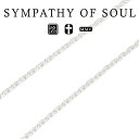シンパシーオブソウル C1210NH 1.4mm シルバースクエアケーブルチェーン 生地 sympathy of soul Silver Square Cabl...