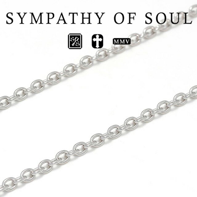 シンパシーオブソウル C1209PH 2.6mm シルバー アズキ チェーン シャイニー sympathy of soul Silver Azuki Chain 2.6mm Shiny ネックレスチェーン アジャスター メンズ レディース アクセサリー プレゼント ギフト