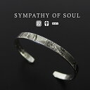 シンパシーオブソウル　オールドコインバングル　シルバー　ユニセックス　sympathy　of　soul　ブレスレット　アクセサリー　Old　Coin　Bangl...