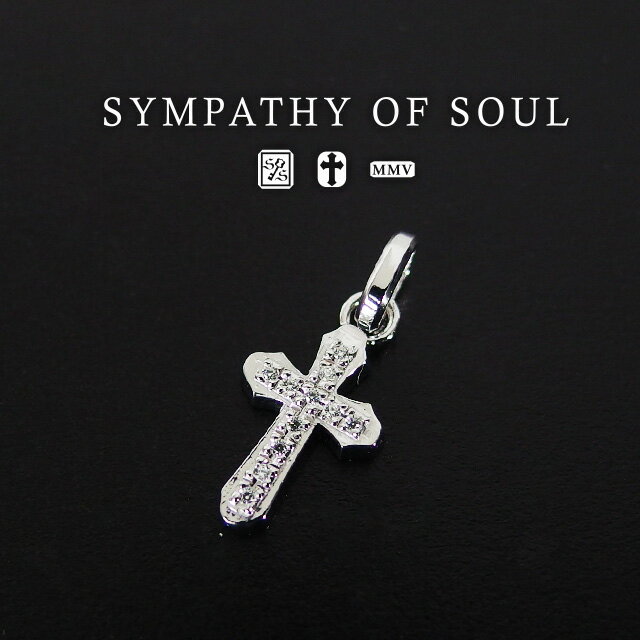 シンパシーオブソウル ネックレス メンズ シンパシーオブソウル ペンダント シルバーネックレス クロスCZ 【男女兼用】 sympathy of soul Smooth Cross w/CZ アクセサリー (シルバーネックレス メンズ レディース シンプル シルバー) シンパシー オブ ソウル プレゼント