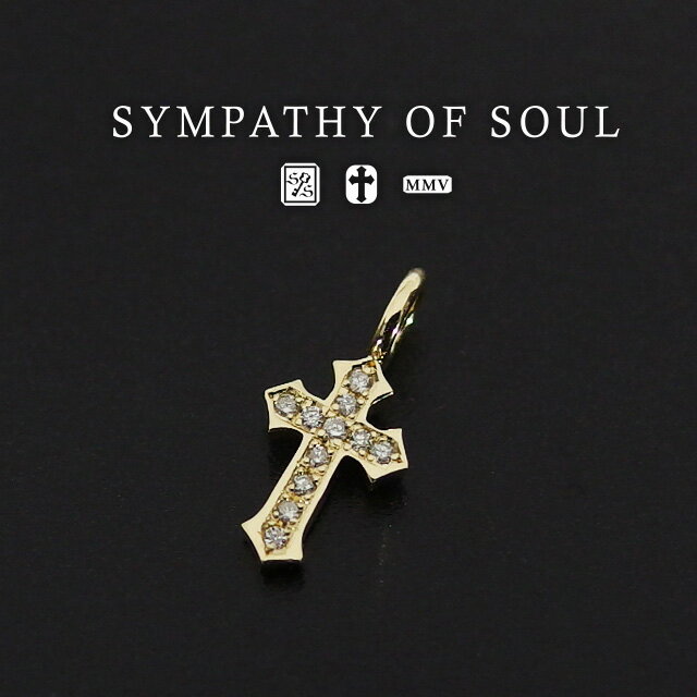 シンパシーオブソウル ネックレス メンズ シンパシーオブソウル ペンダント リトル クロス チャーム ダイヤモンド sympathy of soul (クロス ネックレス k18 ゴールド メンズ レディース ペア ネックレス シンプル) 【送料無料】 プレゼント ギフト シンパシー オブ ソウル