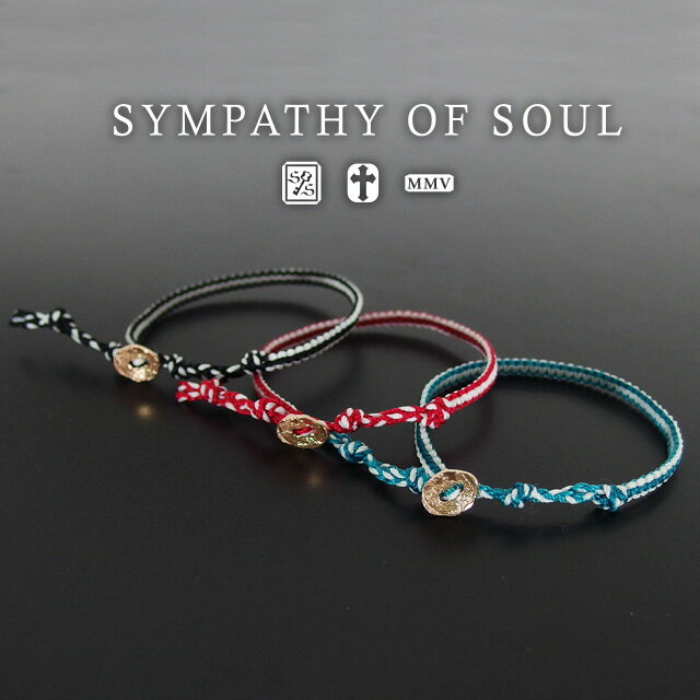 シンパシーオブソウル ブレスレット ワックス コード ブレスレット w/チップドコインボタン sympathy of soul ポリエステル アクセサリー【正規...
