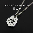 シンパシーオブソウル ネックレス サンプレート 1.6mm 45cm チェーンセット シルバー キュービックジルコニア sympathy of soul Sun Plate Necklace Silver w/CZ メンズ レディース ペア アクセサリー シンパシー オブ ソウル 【正規 公式通販】 プレゼント ギフト