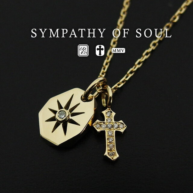 シンパシーオブソウル ネックレス サンプレート & リトル クロス 1.3mm 45cm チェーンセット K18 ダイヤモンド sympathy of soul Sun Plate ＆ Little Cross Cross Charm Necklace K18YG w/Dia メンズ レディース ペア シンパシー オブ ソウル  プレゼント