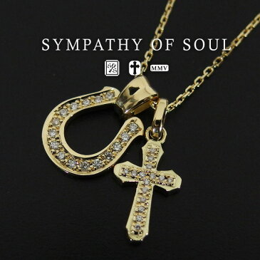 シンパシーオブソウル ネックレス ホースシューラージ ＆ クロスネックレスM K18 ダイヤモンド 馬蹄 sympathy of soul Horseshoe Amulet Large& Smooth Cross M K18YG w/Dia Necklace メンズ レディース シンパシー オブ ソウル 【正規 公式通販】 プレゼント ギフト