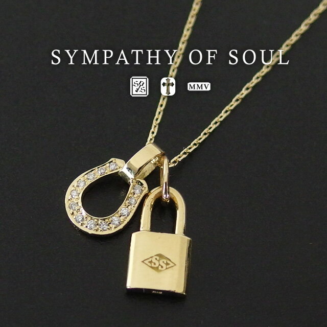 シンパシーオブソウル ネックレス スモールホースシューw/ダイヤモンド & キーチャーム 馬蹄 sympathy of soul Small Horseshoe & Key Charm Necklace K18YG w/Dia メンズ レディース ペア アクセサリー シンパシー オブ ソウル 【正規 公式通販】 プレゼント ギフト