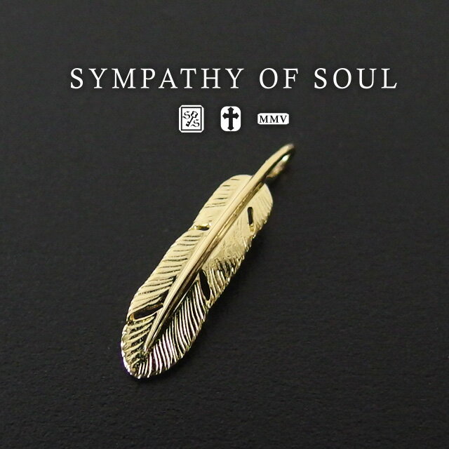 ѥ֥ ڥ ⡼ ե 㡼 K18    sympathy of soul Small Feather Charm K18Yellow Gold ڥ ǥ ץ ̵ ץ쥼