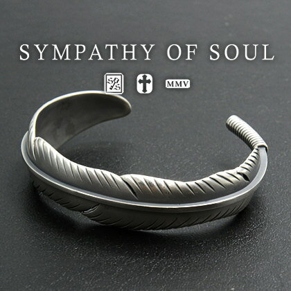 シンパシーオブソウル バングル ラージフェザーバングル シルバー sympathy of soul メンズ レディース ユニセックス (シルバーバングル メンズ...