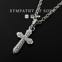 シンパシーオブソウル ネックレス スムースクロスM 2.2mm 45cm チェーン セット シルバー キュービックジルコニア sympathy of soul Smooth Cross M Necklace Silver w/CZ ネックレス メンズ レディース ペア シンパシー オブ ソウル 【正規 公式通販】 プレゼント ギフト