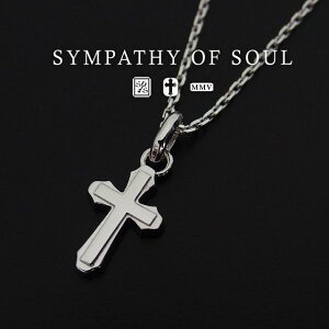 シンパシーオブソウル ネックレス スムースクロス1.6mm 45cm チェーン セットシルバー sympathy of soul Smooth Cross Necklace Set Silver ネックレス メンズ レディース ユニセックス ペア シンプル シンパシー オブ ソウル 【正規 公式通販】 プレゼント ギフト