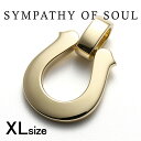 シンパシーオブソウル P2303Y8 エクストララージホースシューペンダント K18イエローゴールド Extra Large Horseshoe Pendant...