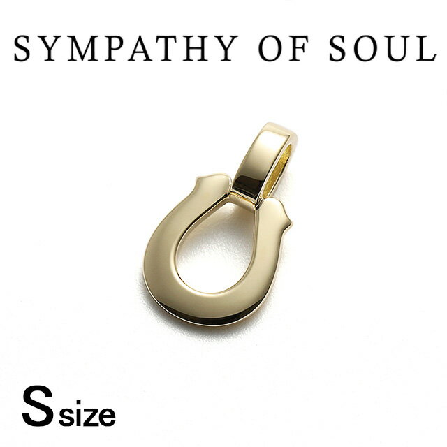 シンパシーオブソウル P2306Y8 スモールホースシュー ペンダント K18YG Small Horseshoe Pendant - K18Yellow Go...