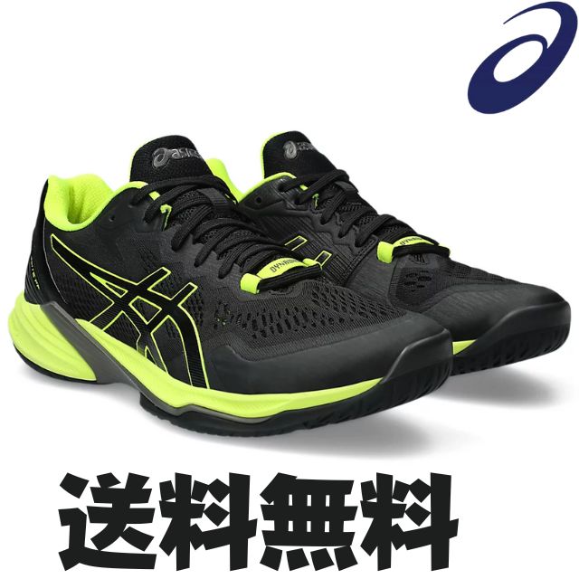 【送料無料】アシックス ASICS バレーボールシューズ ス