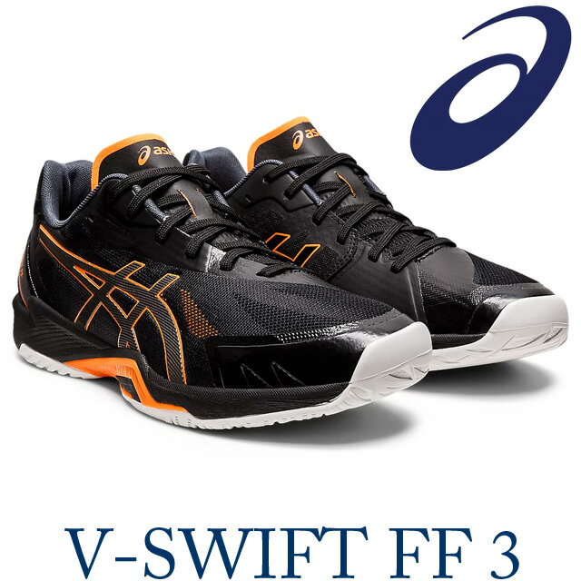 アシックス ASICS バレーボールシューズ V-SWIFT