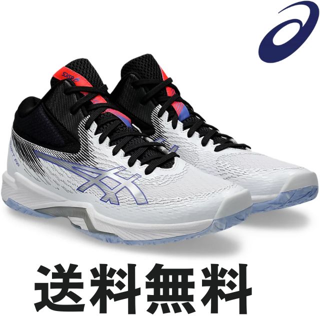 送料無料 アシックス asics バレーボールシューズ V-SWIFT FF 4 MT(1053A064-100)ミッドカット メンズ レディース