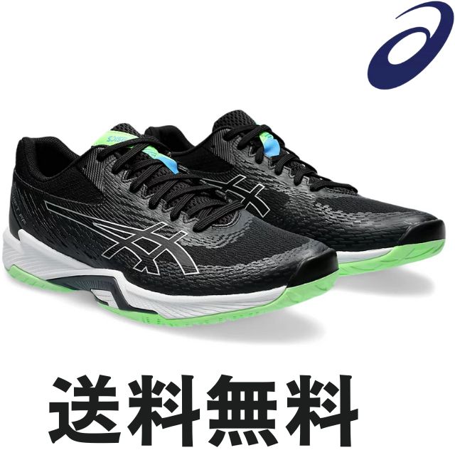 アシックス asics バレーボールシューズ V-SWIFT FF4【在庫限りセール】1053A066-001 ローカット メンズ