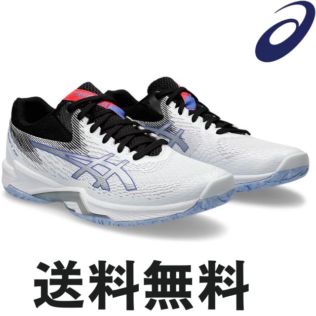 送料無料 アシックス asics バレーボールシューズ V-SWIFT FF 4(1053A066-100)ローカット メンズ レディース