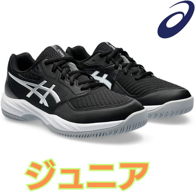 送料無料 2024新作 アシックス asics ジュニアバレーボールシューズ ゲルネットバーナーバリスティック3GS（1054A011-001）ローカット メンズ レディース