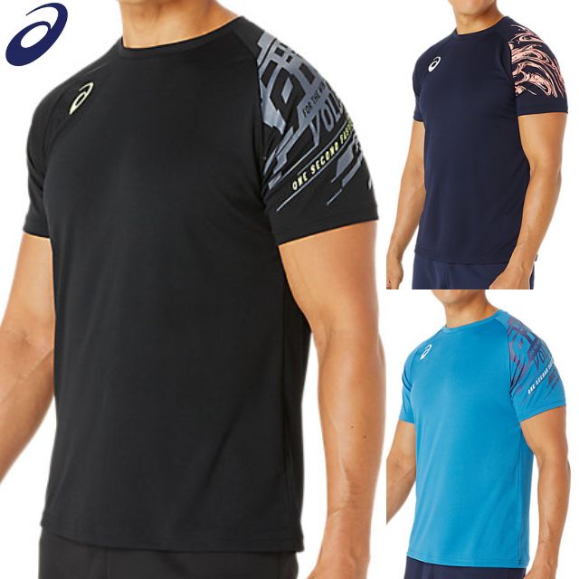 【2023 新作】【1枚までメール便OK】アシックス Tシャツ ASICS ドライプリント半袖シャツ ユニセックス 2051A329 トップス バレーボール ティーシャツ ブランド 黒 紺 青 半袖 プリント ロゴ